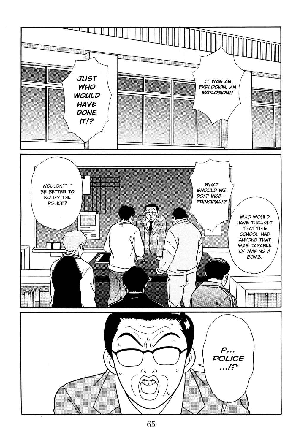 Page 2 Chapter 121 Gokusen
