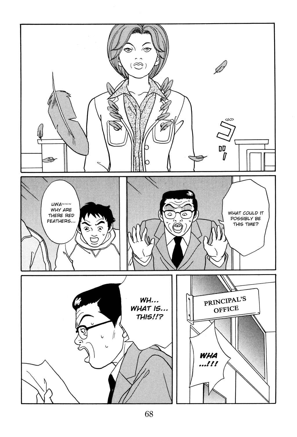 Page 5 Chapter 121 Gokusen