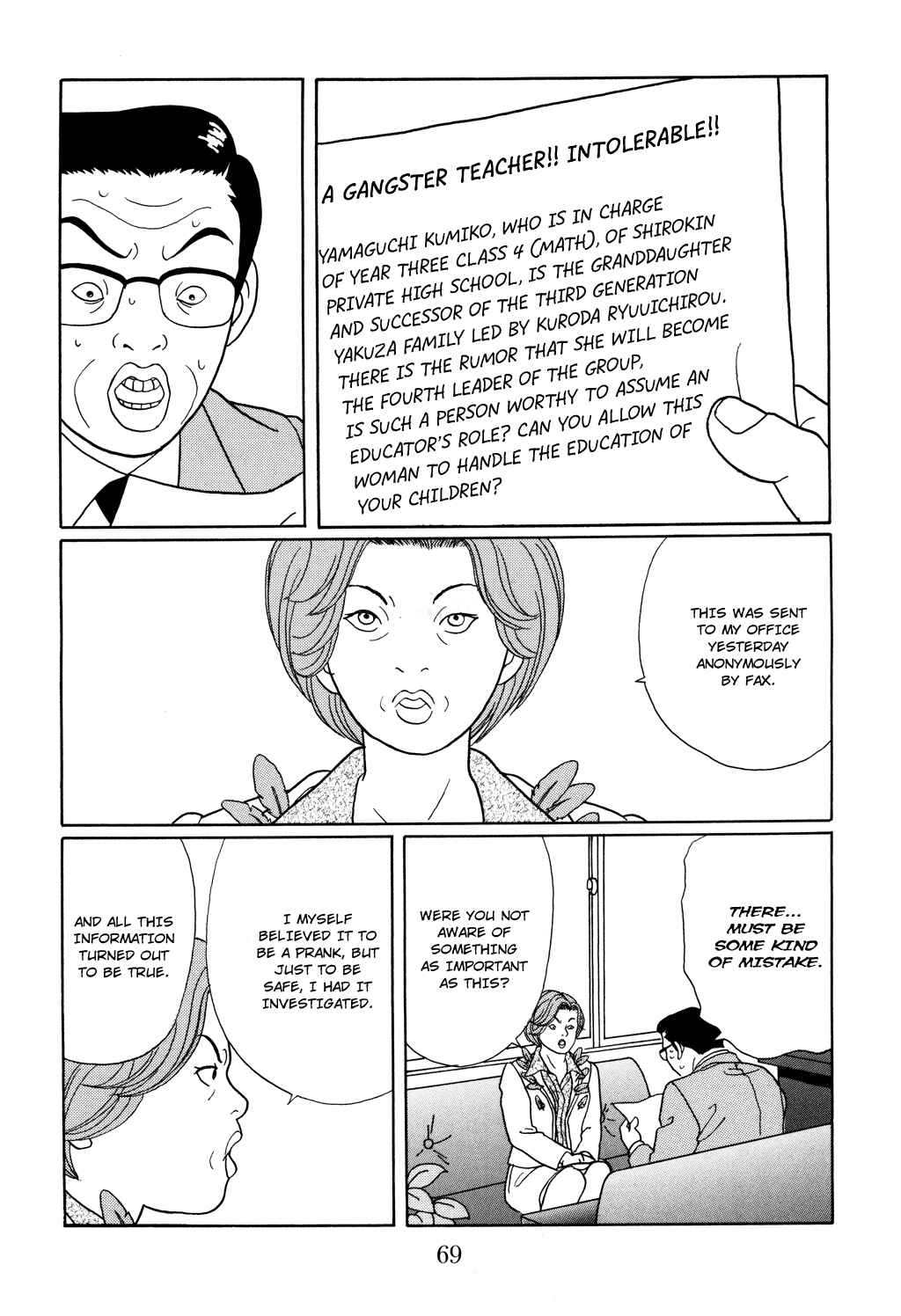 Page 6 Chapter 121 Gokusen
