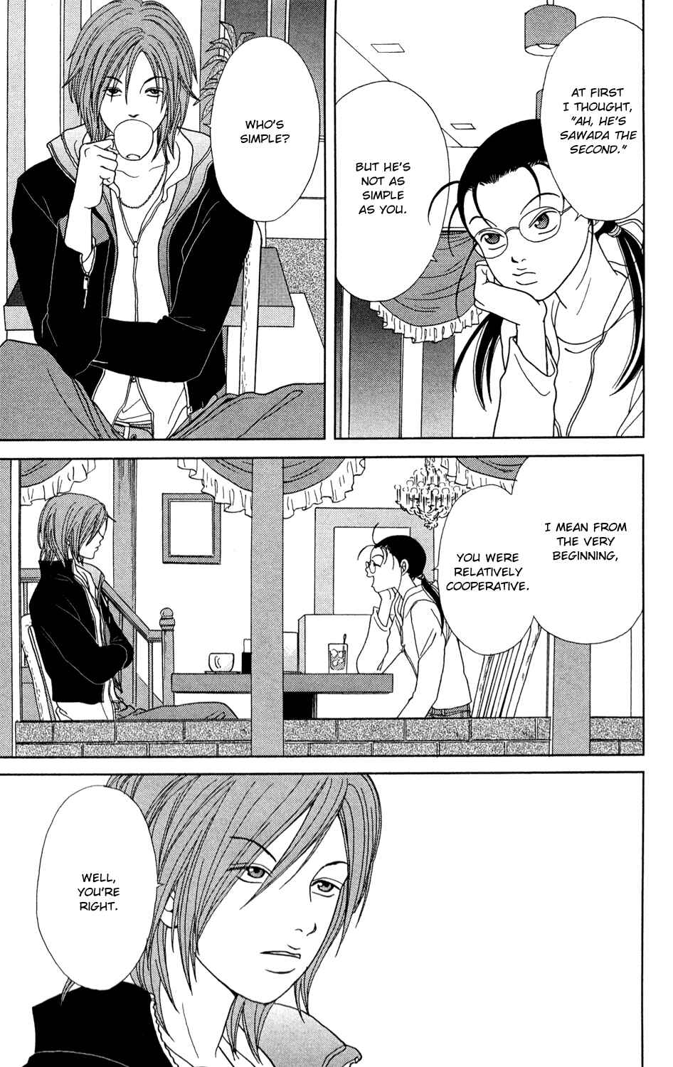 Page 11 Chapter 147.4 Gokusen