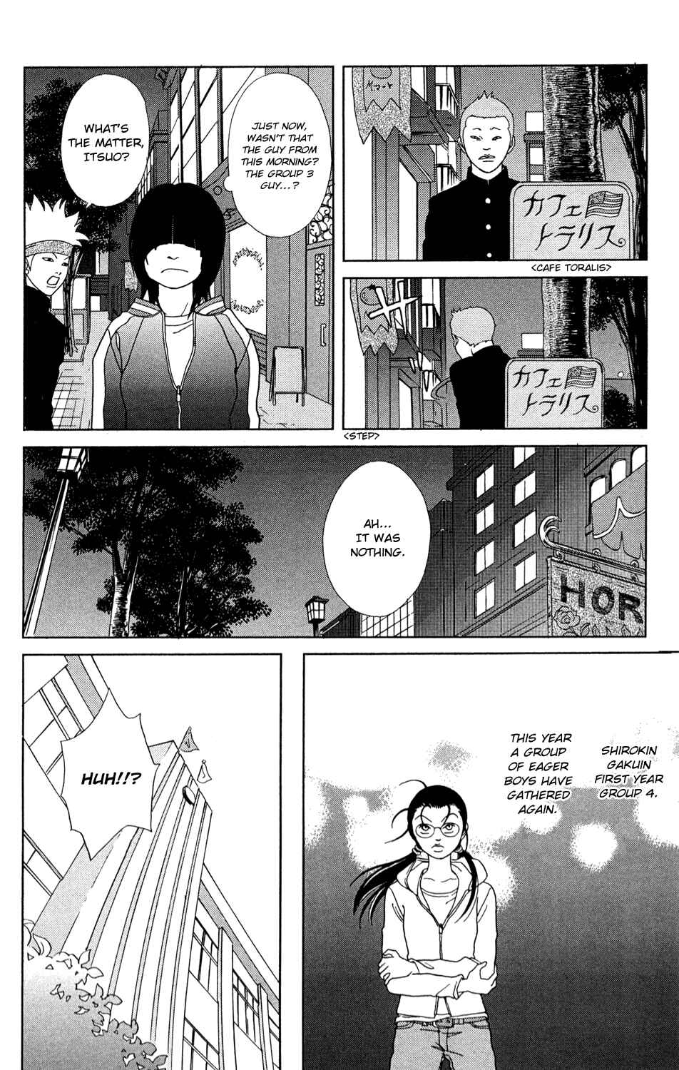 Page 20 Chapter 147.4 Gokusen