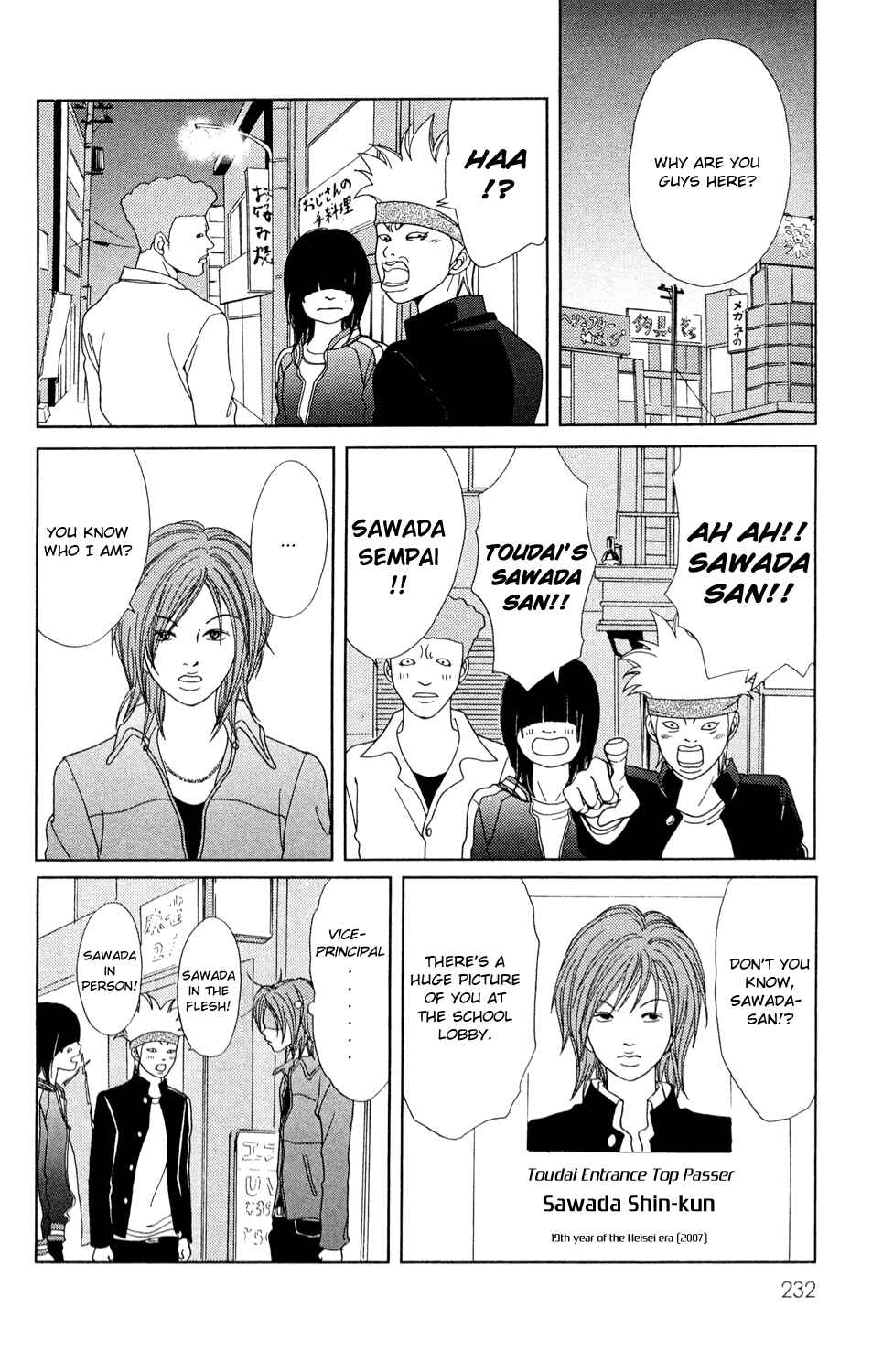Page 28 Chapter 147.4 Gokusen