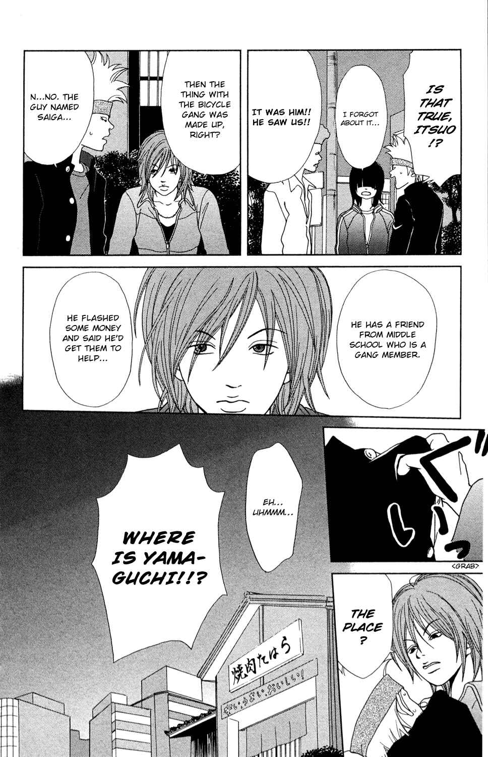 Page 32 Chapter 147.4 Gokusen