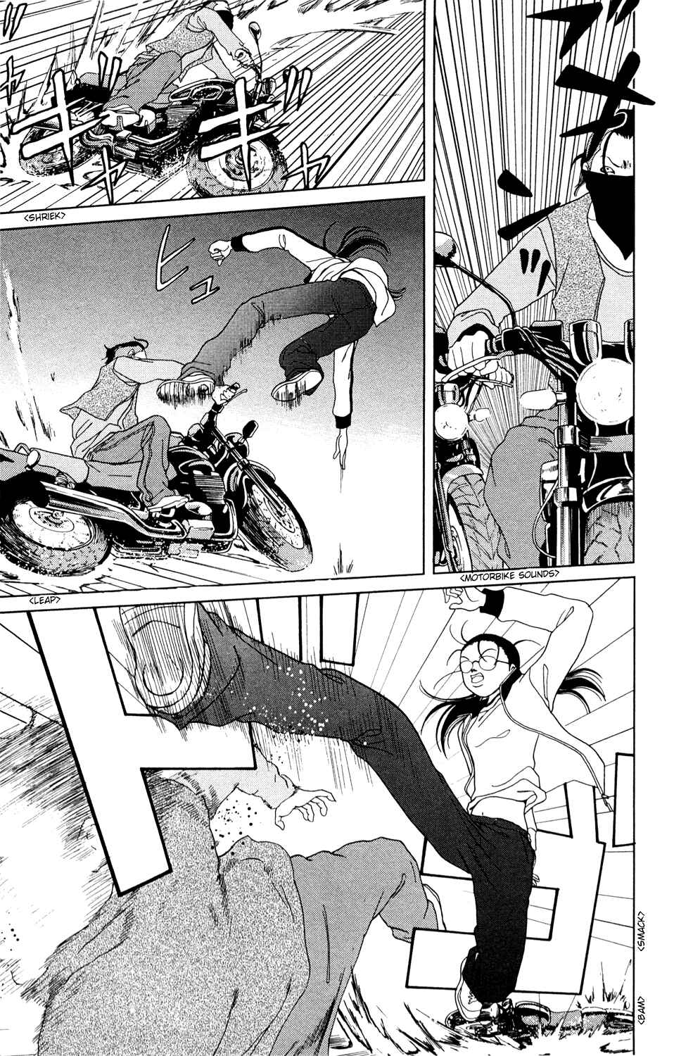 Page 33 Chapter 147.4 Gokusen