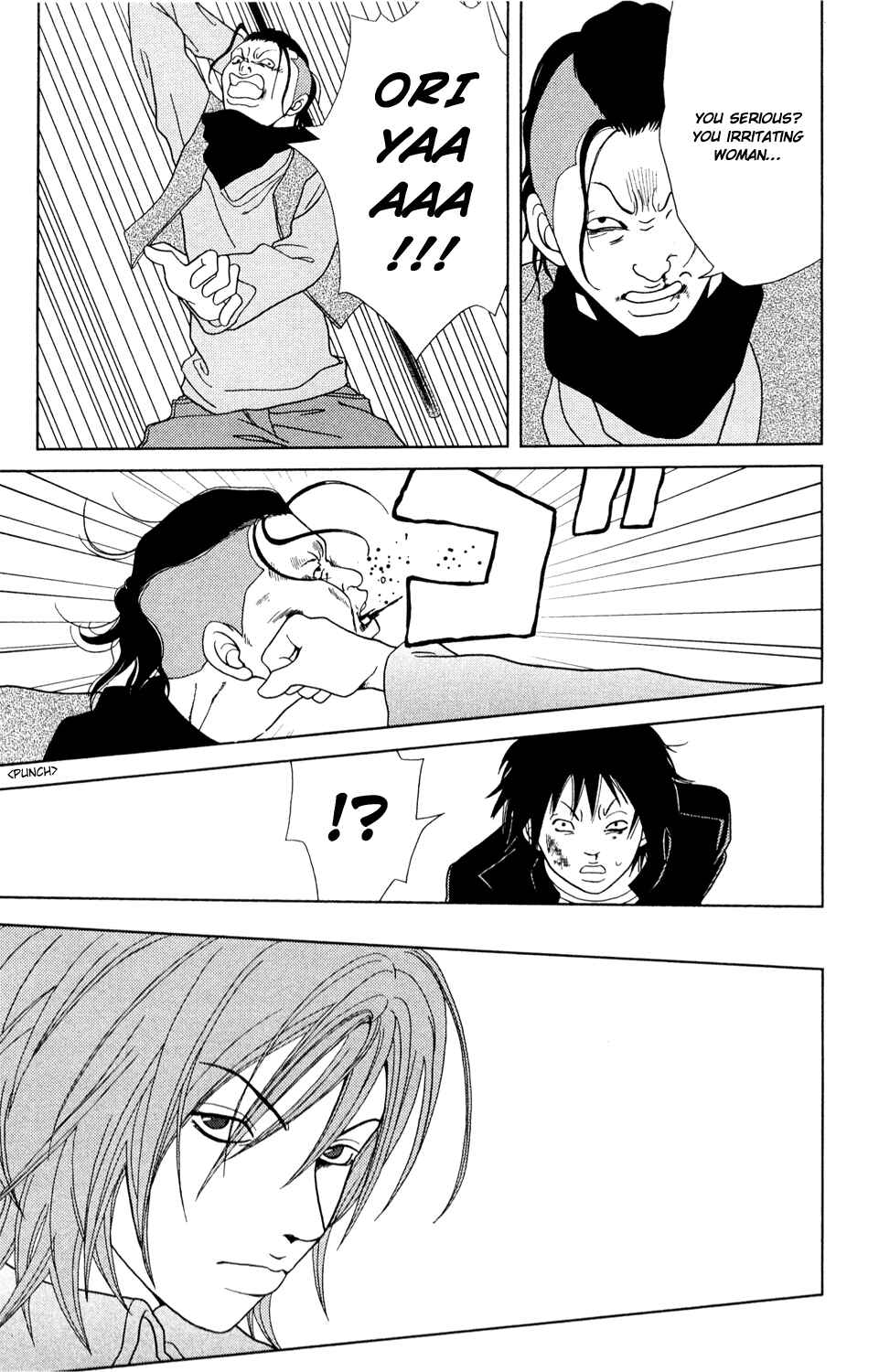 Page 39 Chapter 147.4 Gokusen