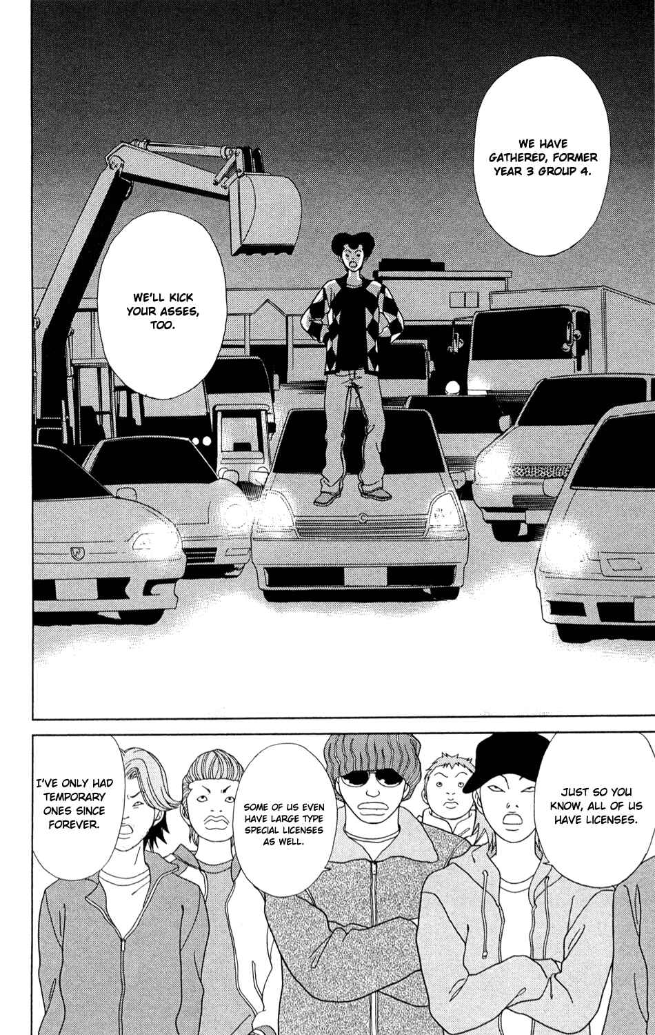 Page 42 Chapter 147.4 Gokusen