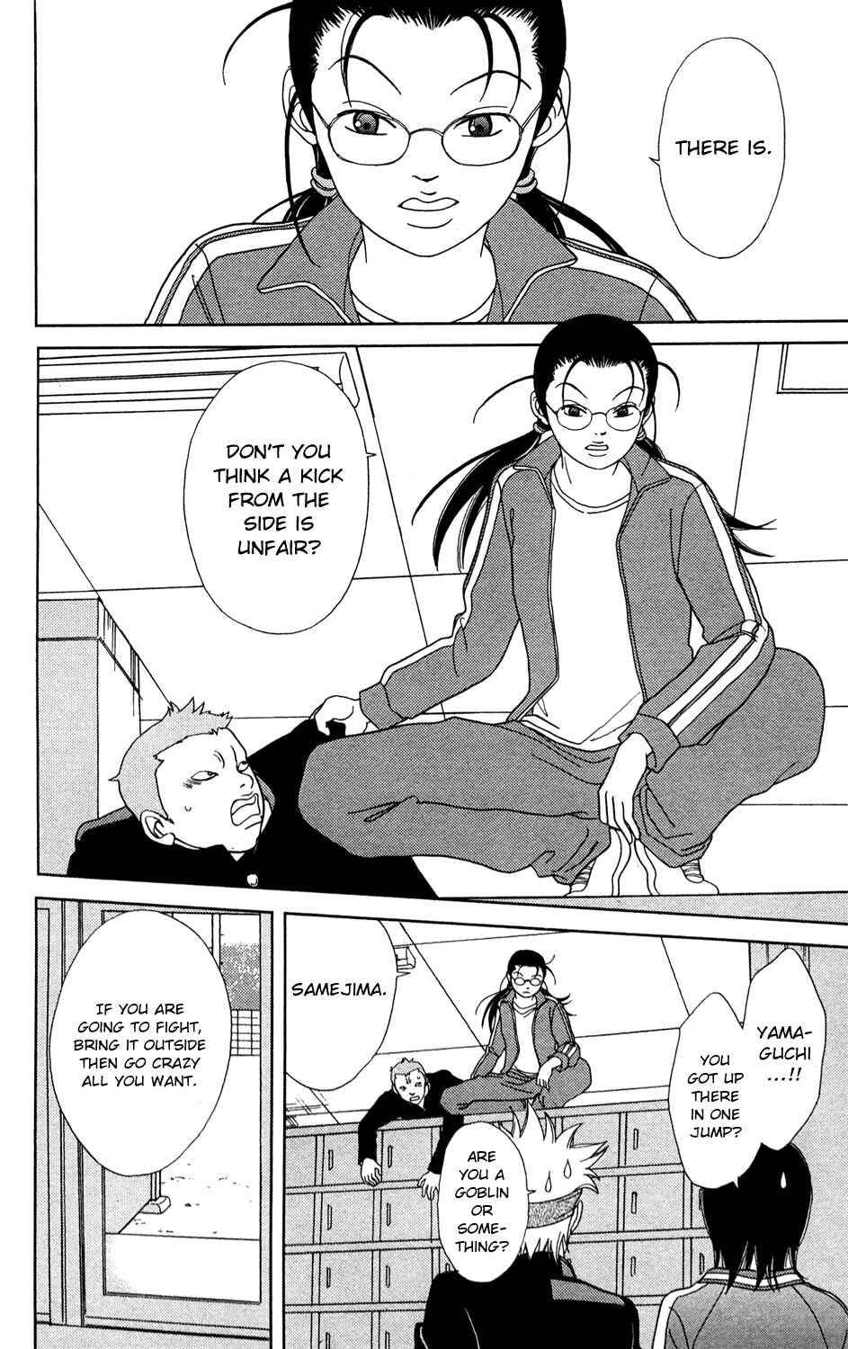 Page 8 Chapter 147.4 Gokusen