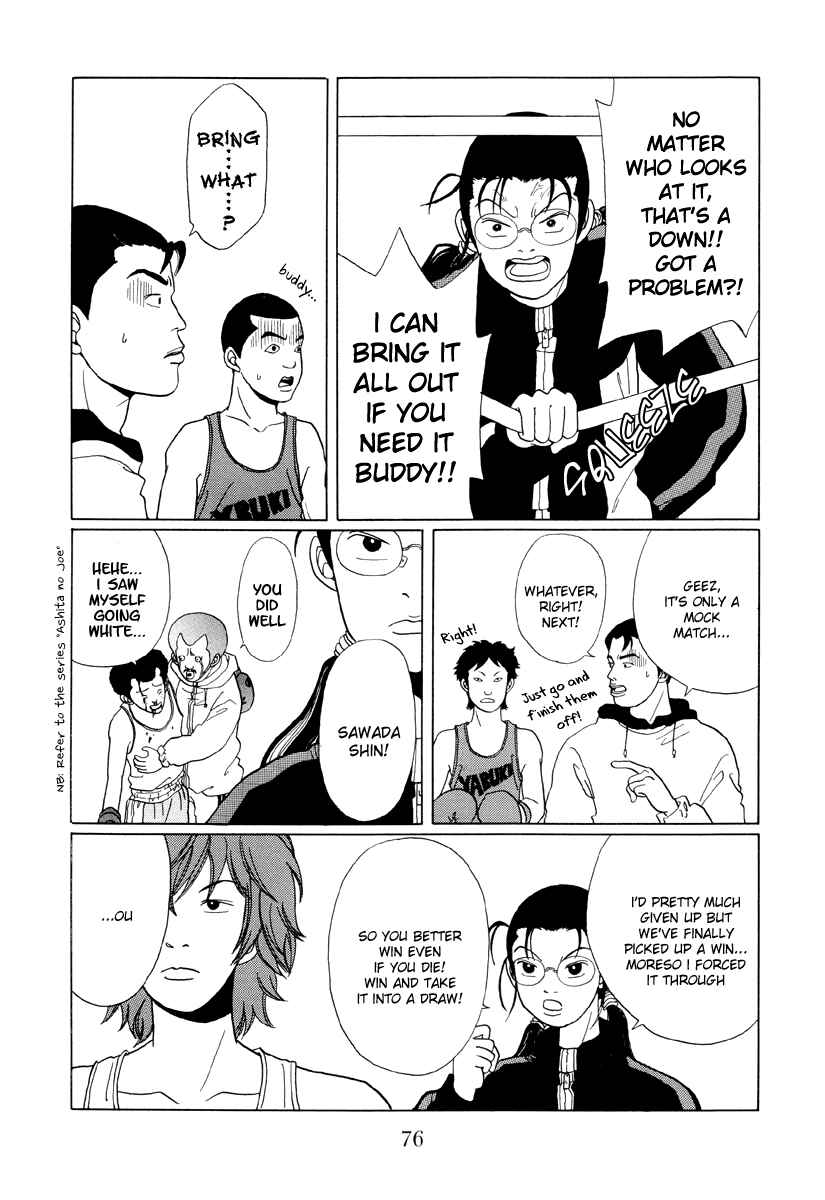 Page 10 Chapter 44 Gokusen