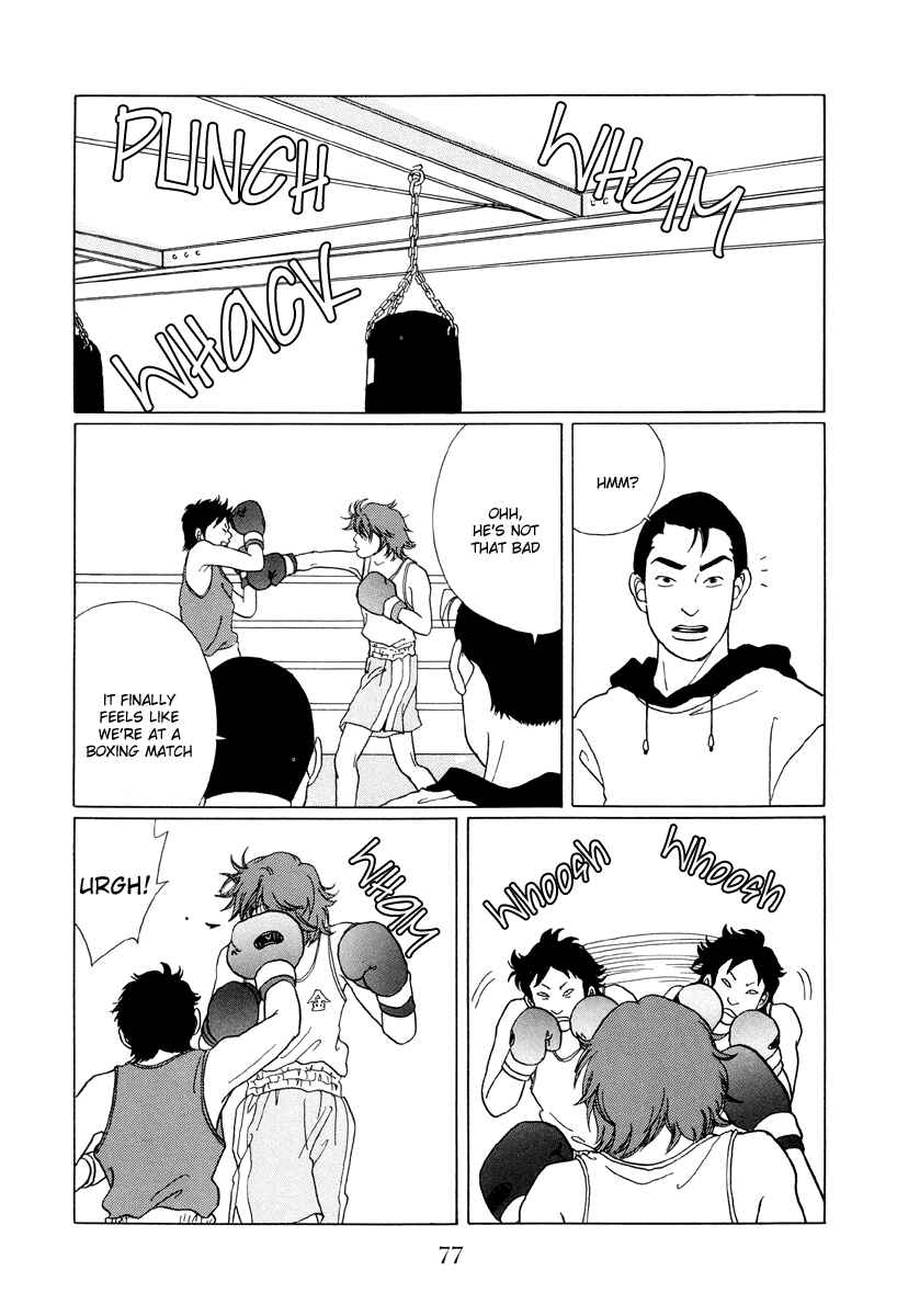 Page 11 Chapter 44 Gokusen