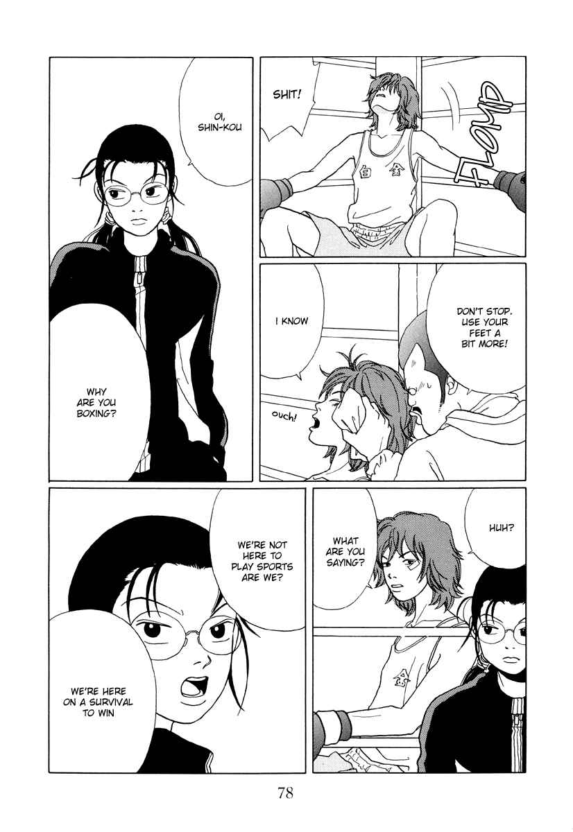 Page 12 Chapter 44 Gokusen