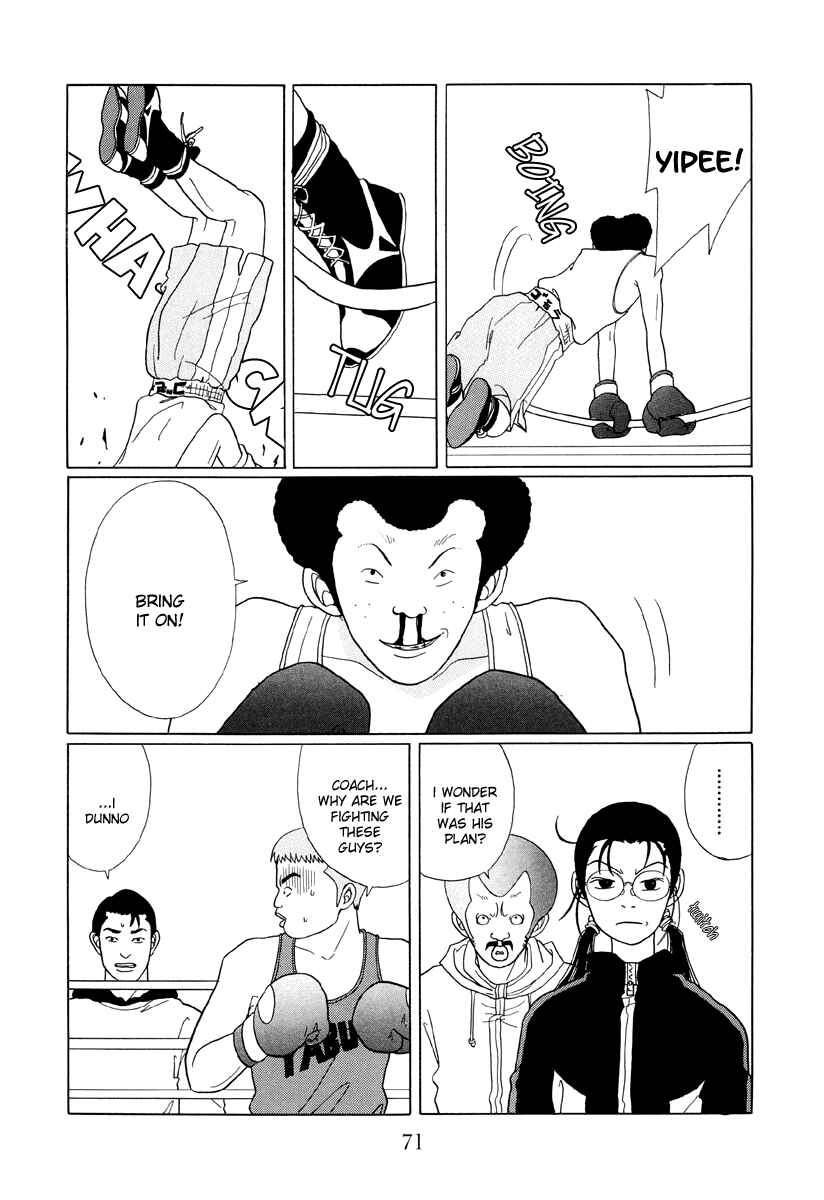 Page 5 Chapter 44 Gokusen