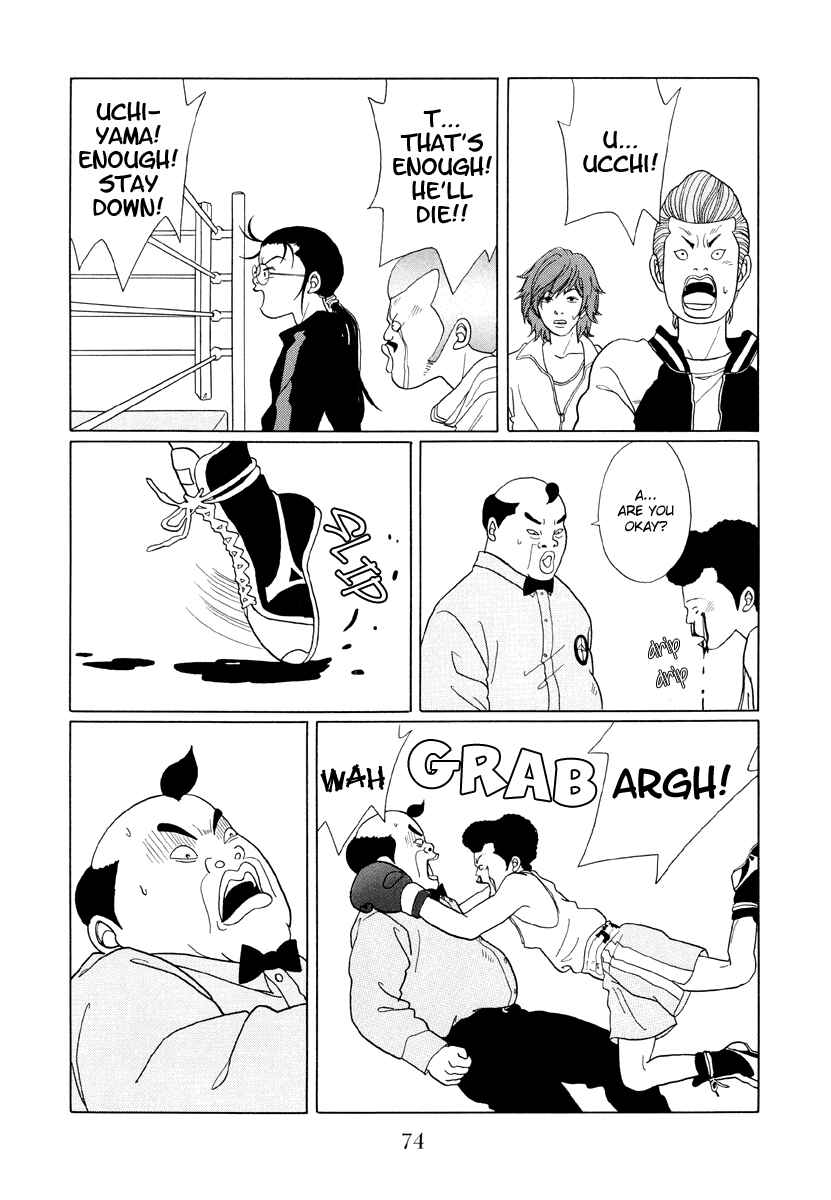 Page 8 Chapter 44 Gokusen