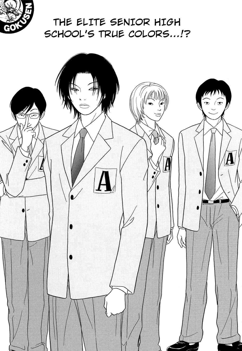 Page 1 Chapter 98 Gokusen