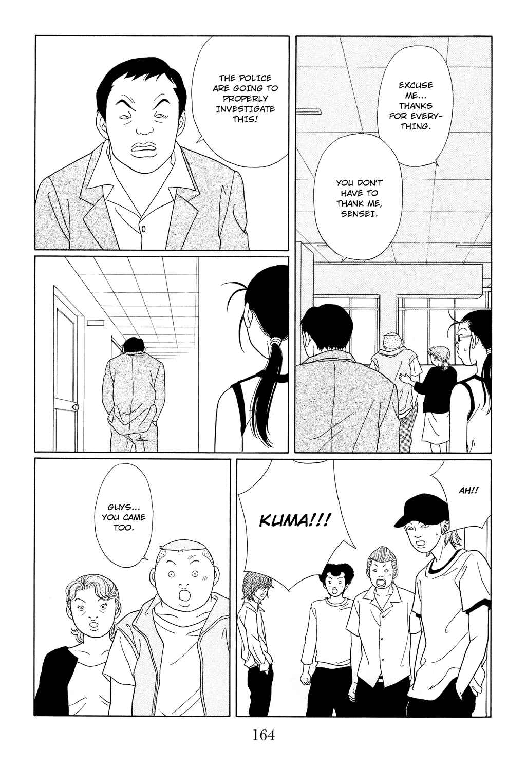 Page 16 Chapter 98 Gokusen