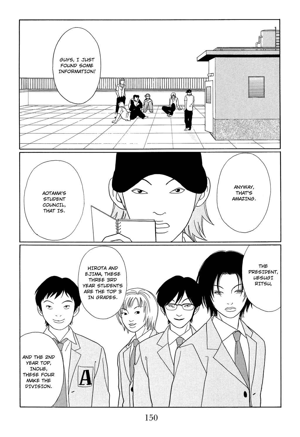 Page 2 Chapter 98 Gokusen