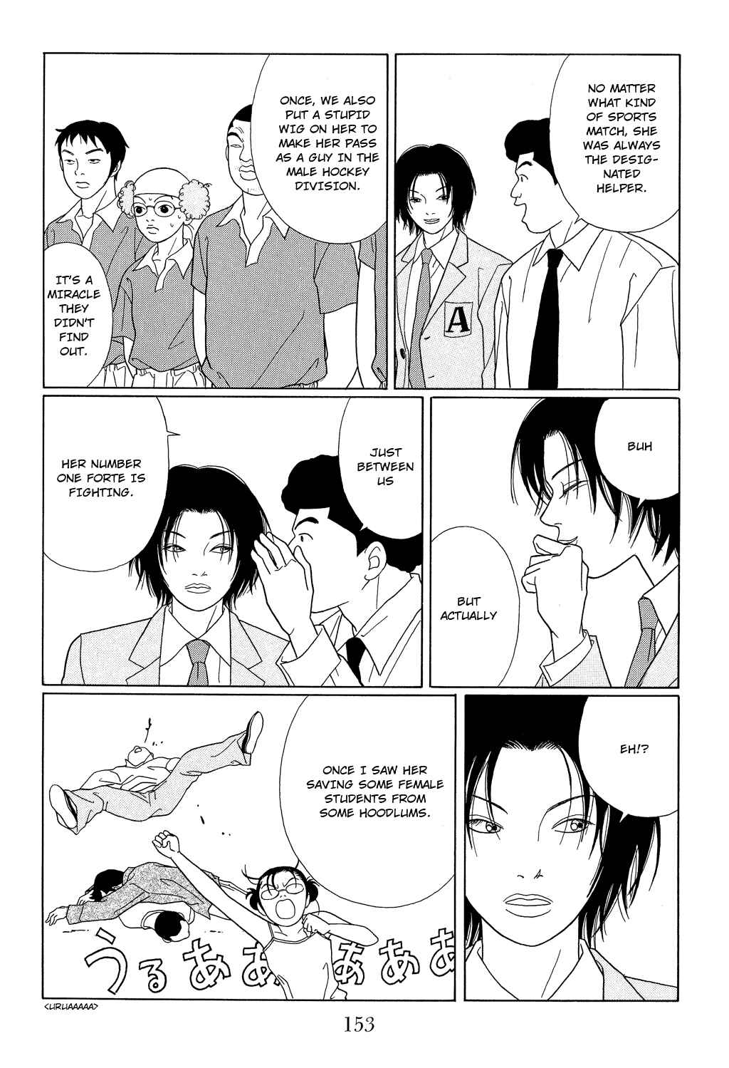 Page 5 Chapter 98 Gokusen