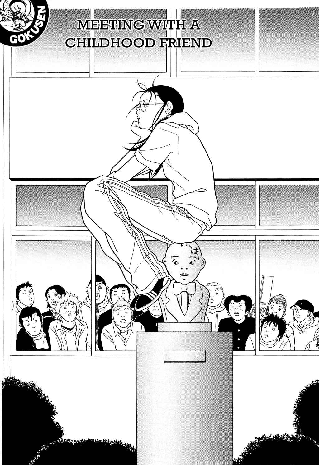 Page 1 Chapter 112 Gokusen
