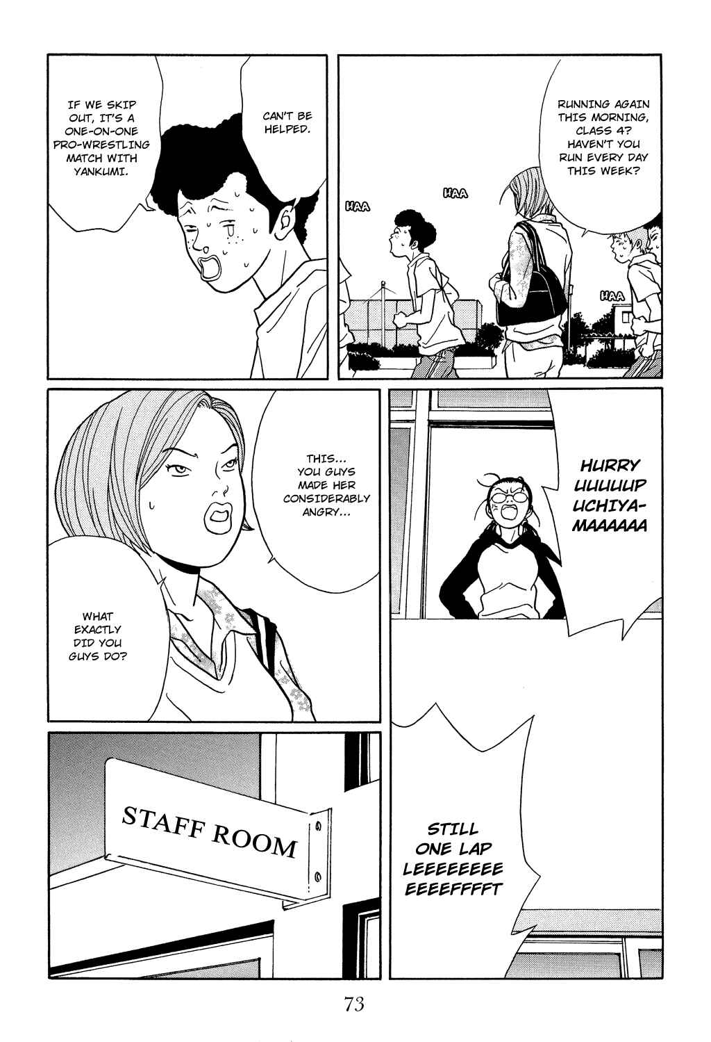 Page 11 Chapter 112 Gokusen
