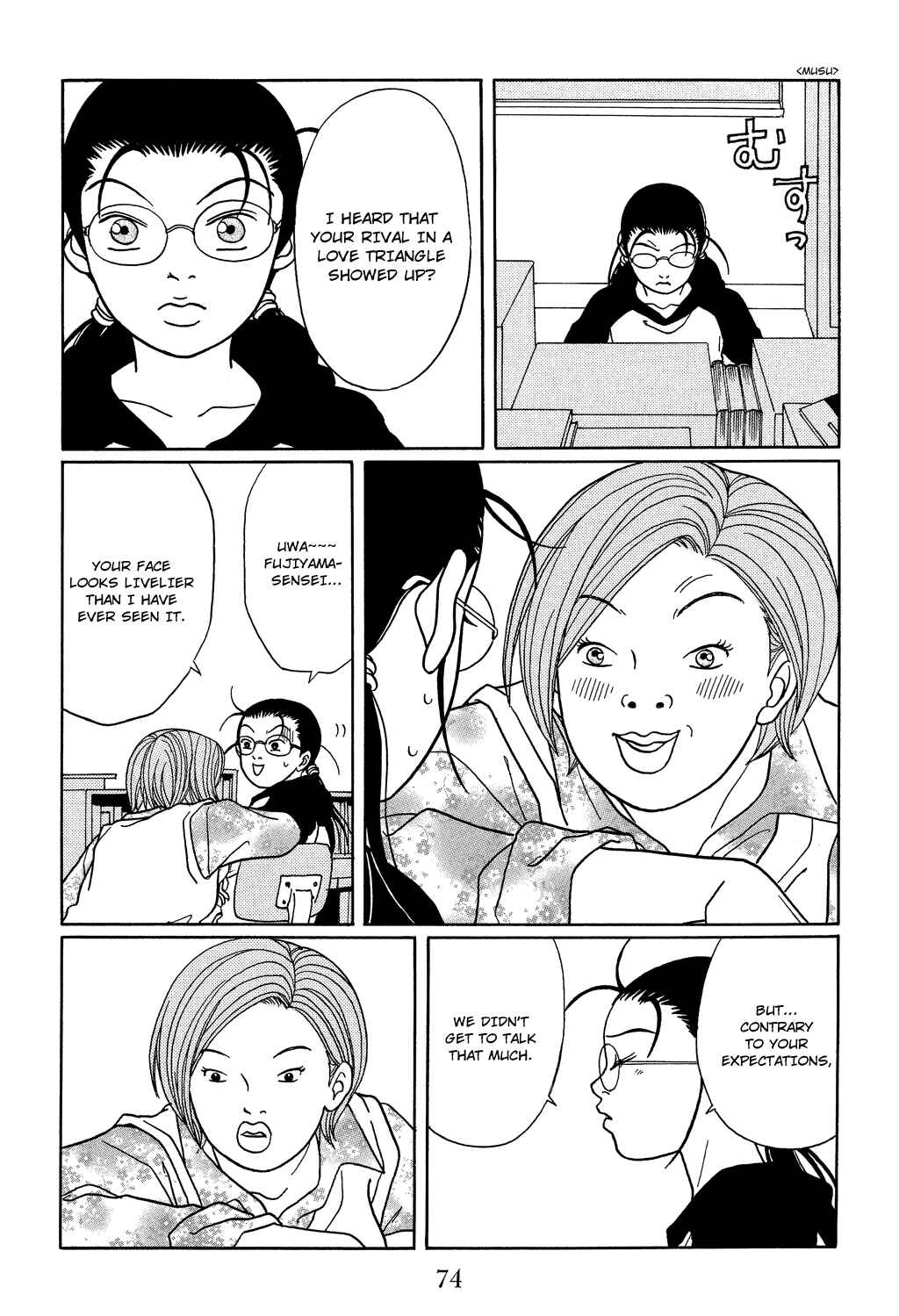 Page 12 Chapter 112 Gokusen