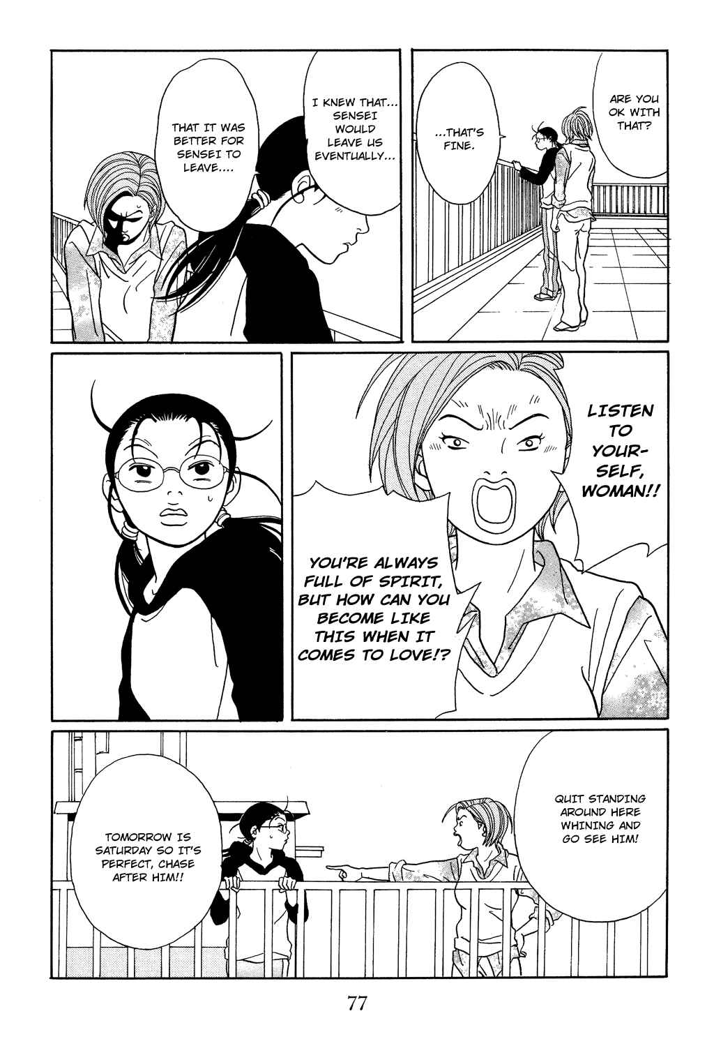 Page 15 Chapter 112 Gokusen