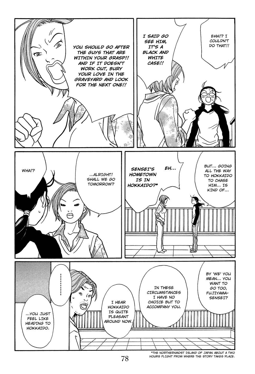 Page 16 Chapter 112 Gokusen