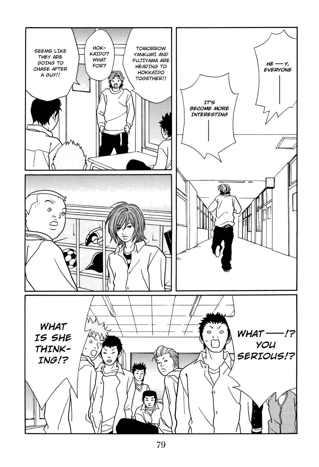 Page 17 Chapter 112 Gokusen