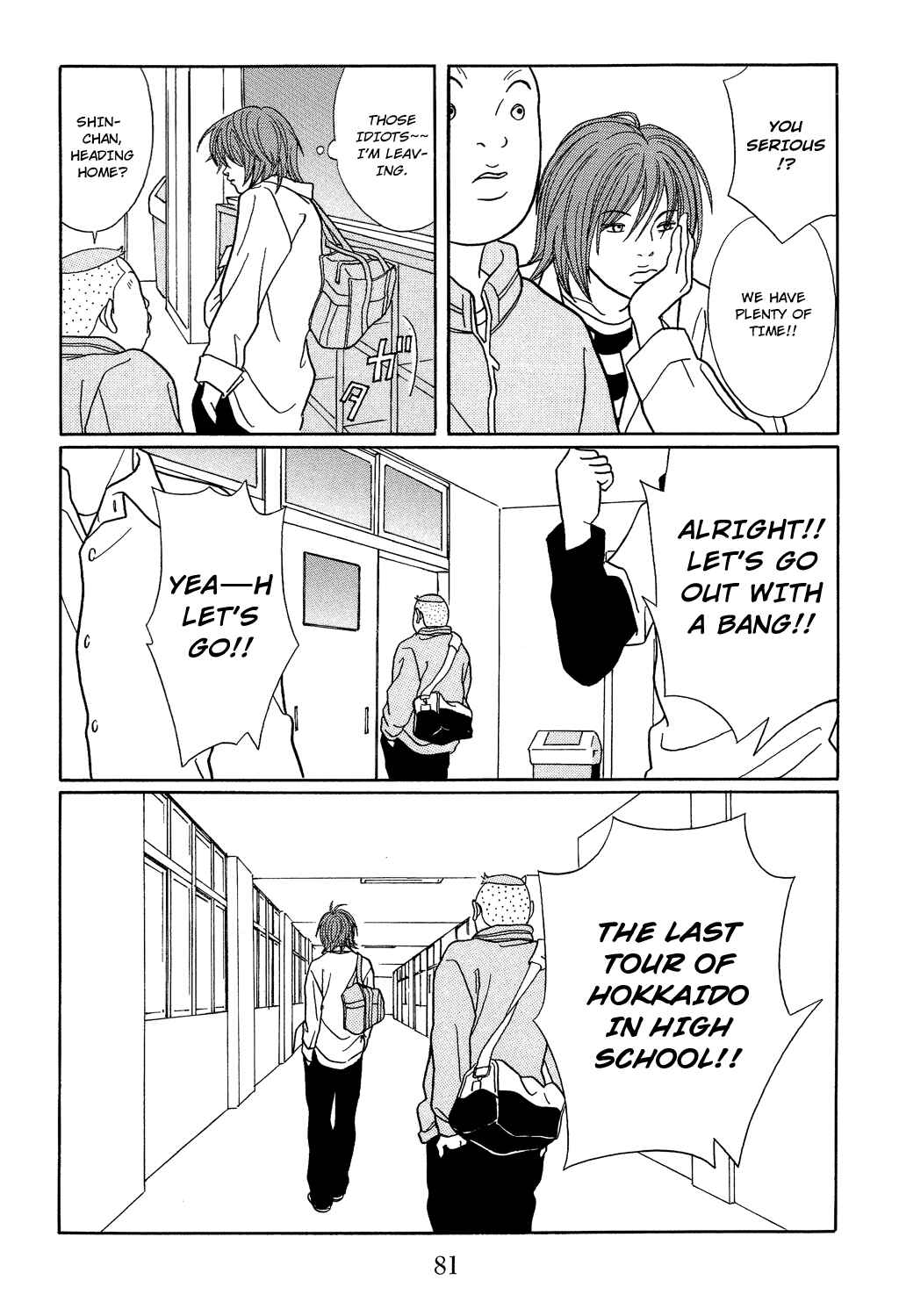 Page 19 Chapter 112 Gokusen