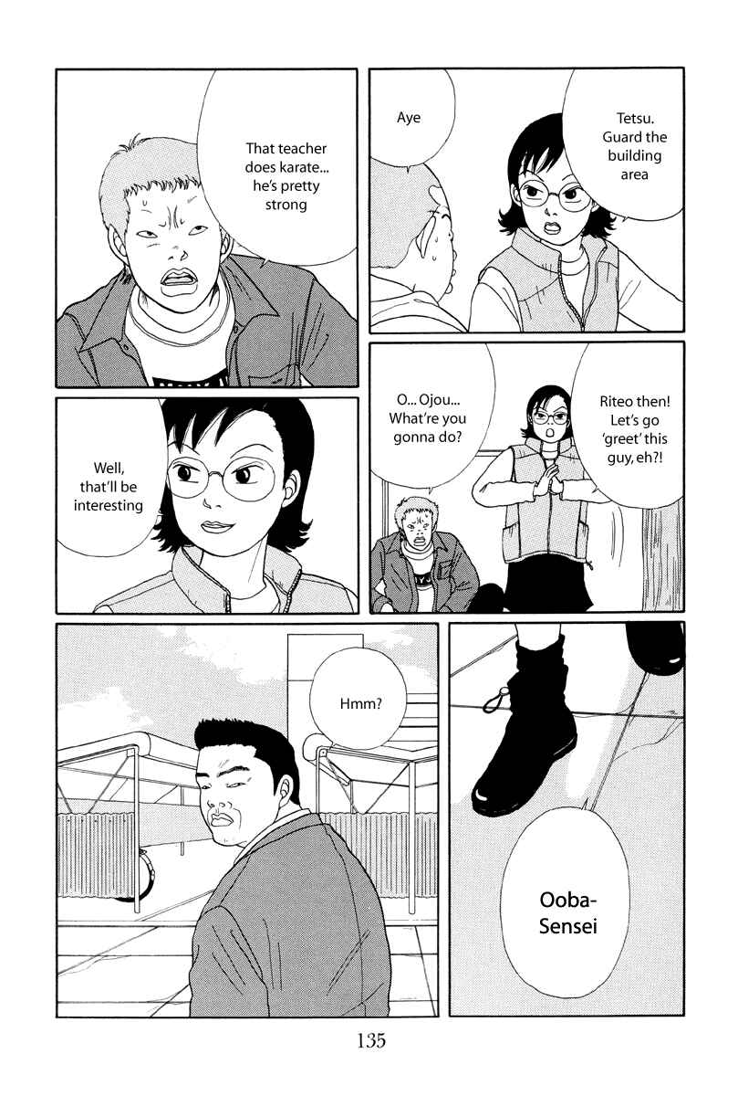Page 11 Chapter 17 Gokusen