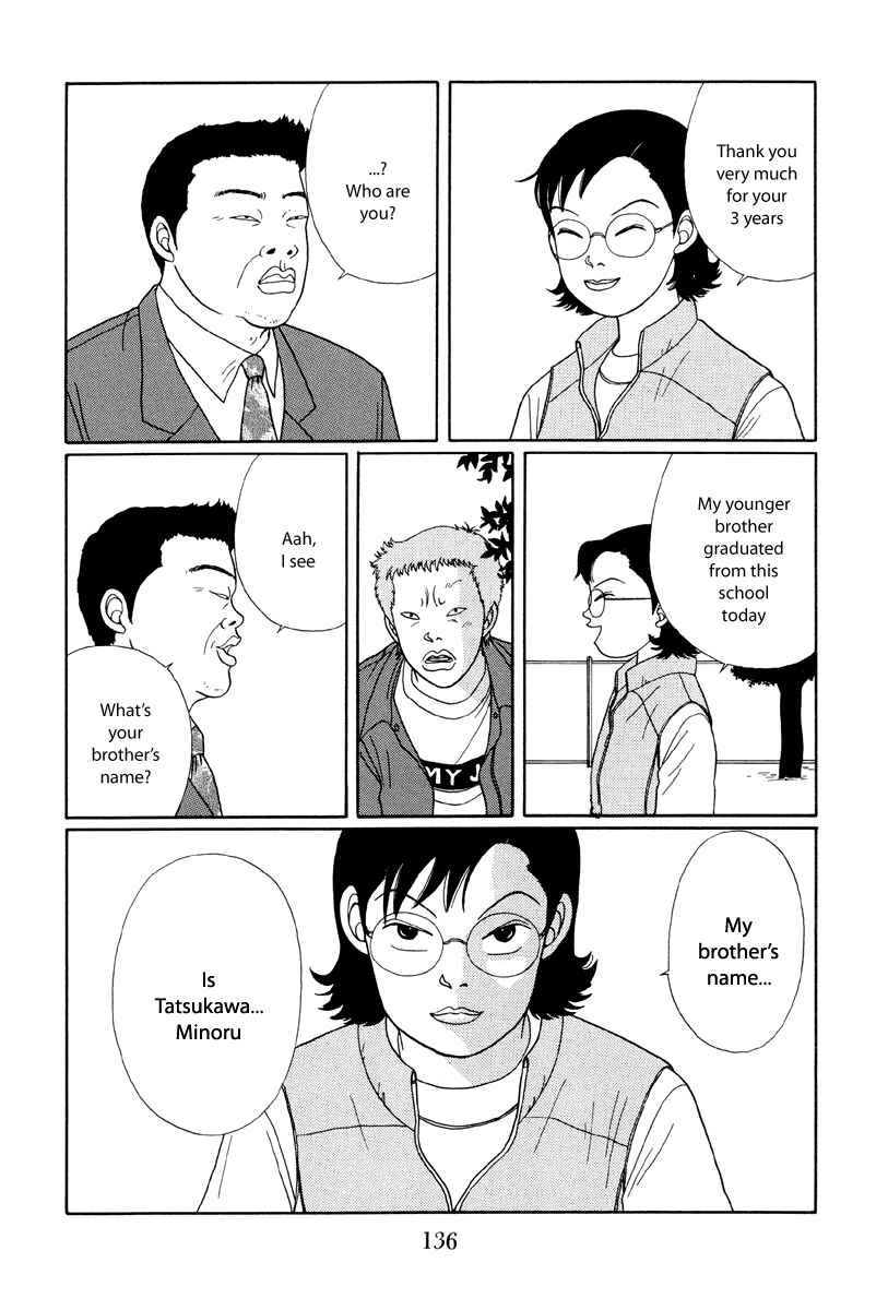 Page 12 Chapter 17 Gokusen