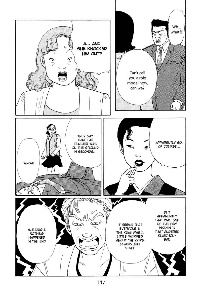 Page 13 Chapter 17 Gokusen