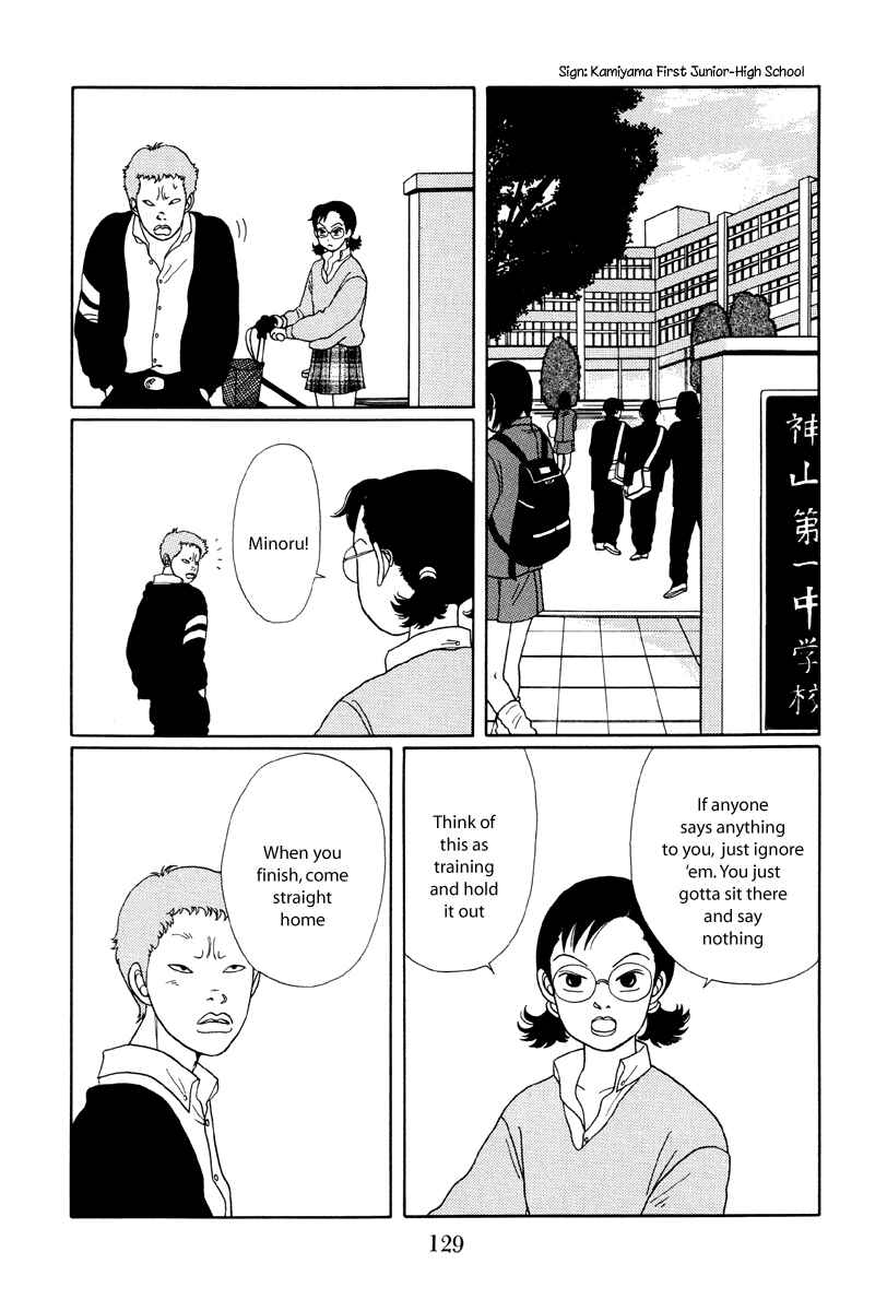 Page 5 Chapter 17 Gokusen