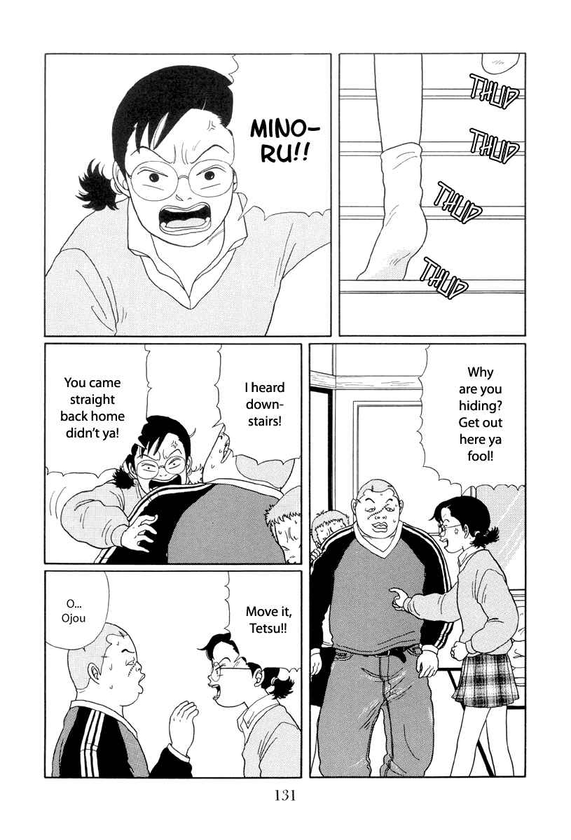Page 7 Chapter 17 Gokusen