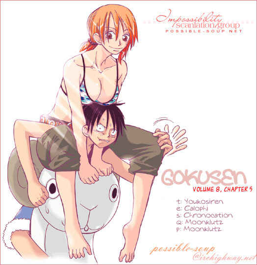 Page 1 Chapter 75 Gokusen