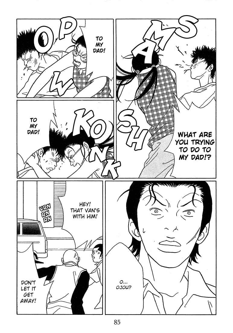 Page 12 Chapter 75 Gokusen