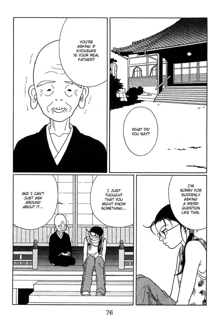 Page 3 Chapter 75 Gokusen