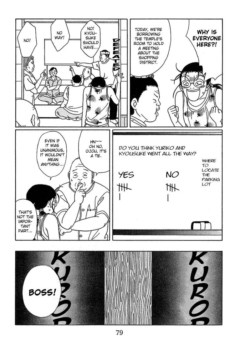 Page 6 Chapter 75 Gokusen