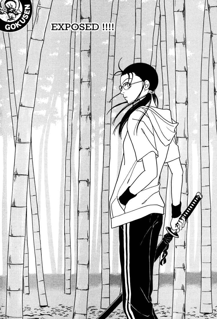 Page 1 Chapter 138 Gokusen