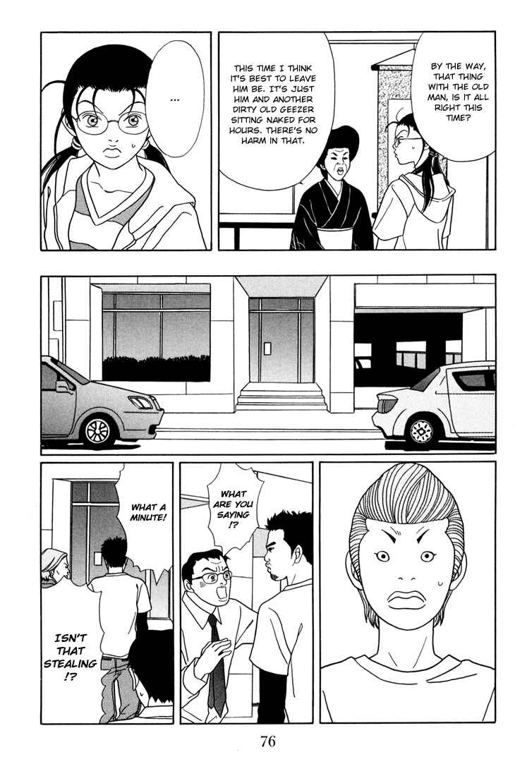 Page 12 Chapter 138 Gokusen
