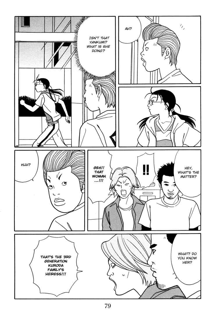 Page 15 Chapter 138 Gokusen
