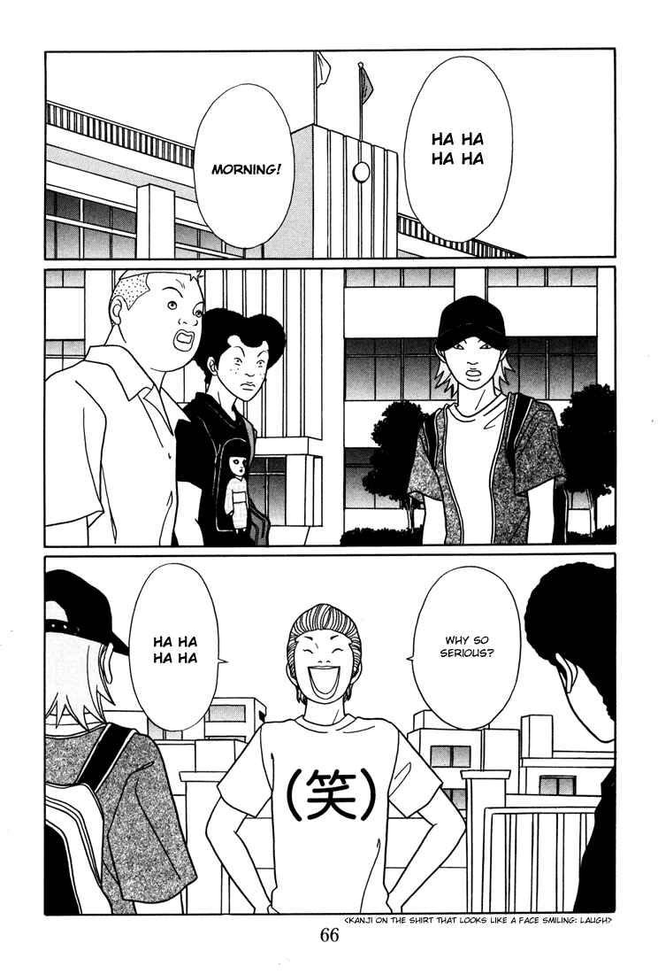 Page 2 Chapter 138 Gokusen