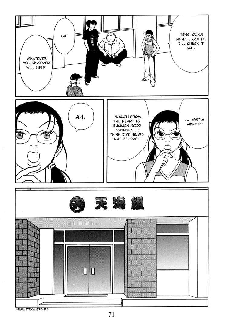 Page 7 Chapter 138 Gokusen