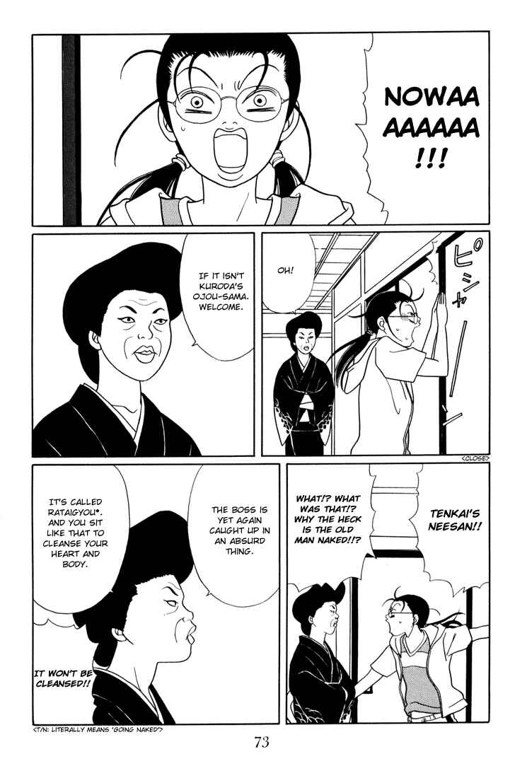 Page 9 Chapter 138 Gokusen
