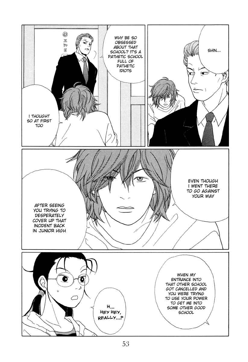 Page 13 Chapter 52 Gokusen