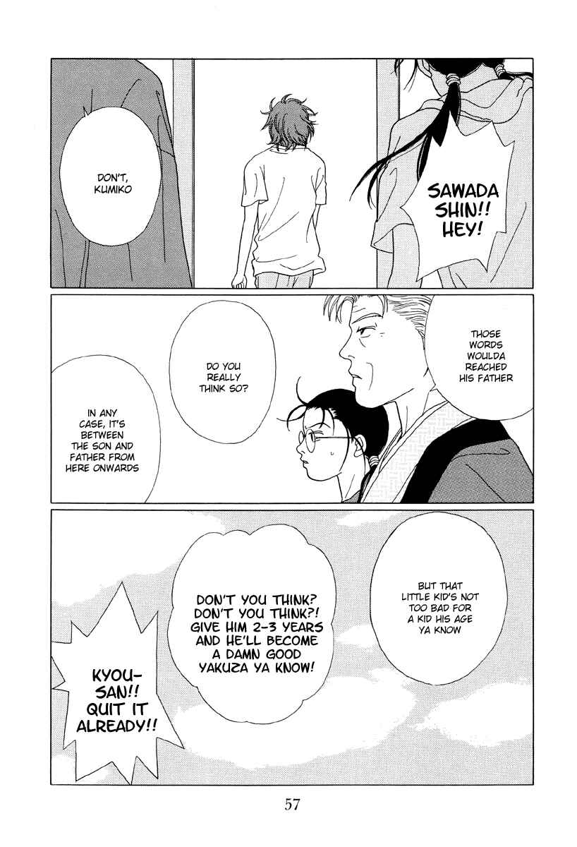 Page 17 Chapter 52 Gokusen