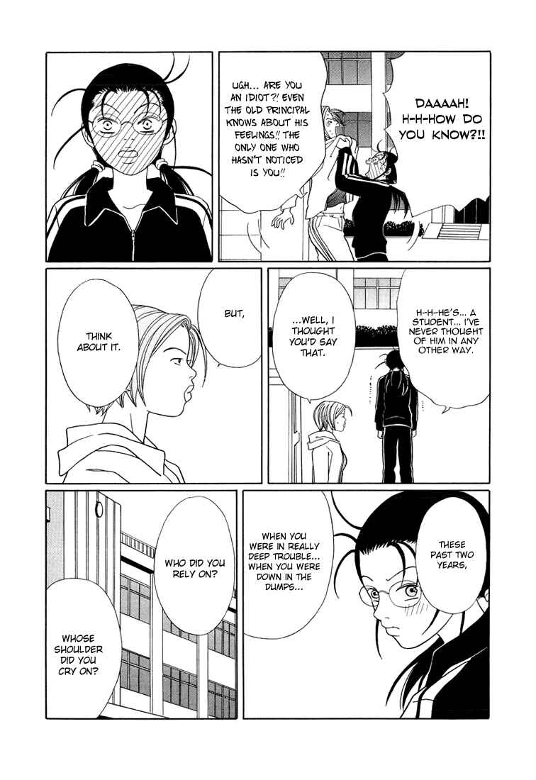 Page 12 Chapter 147 Gokusen