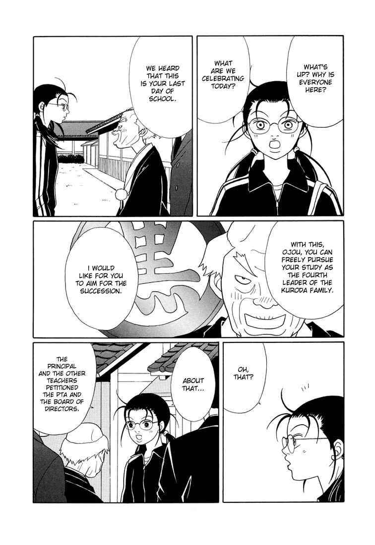 Page 15 Chapter 147 Gokusen