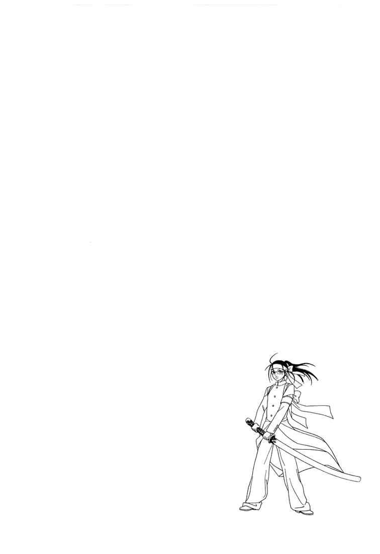 Page 2 Chapter 147 Gokusen