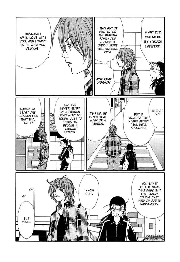 Page 5 Chapter 147 Gokusen