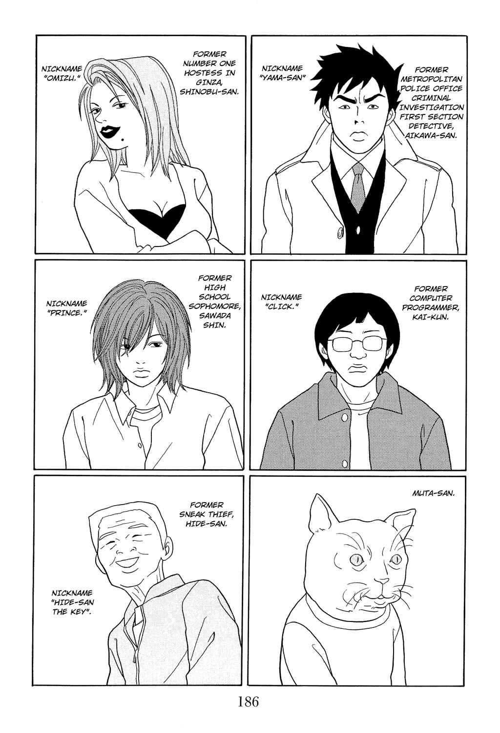 Page 6 Chapter 117.1 Gokusen