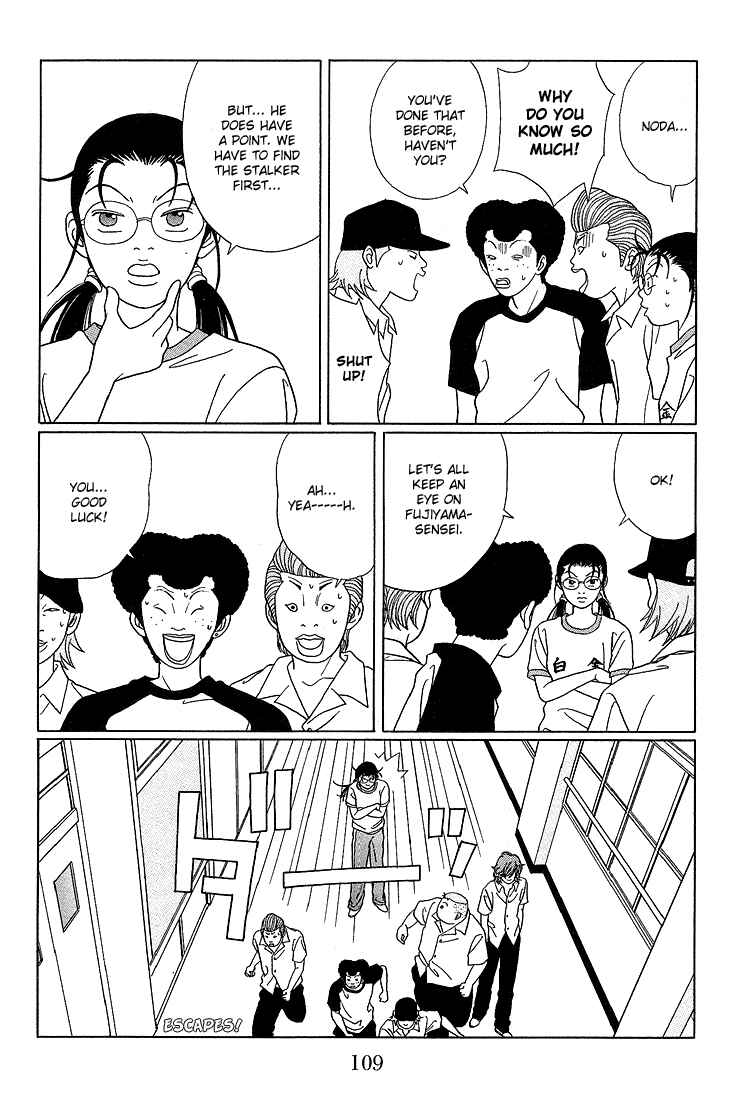Page 4 Chapter 77 Gokusen